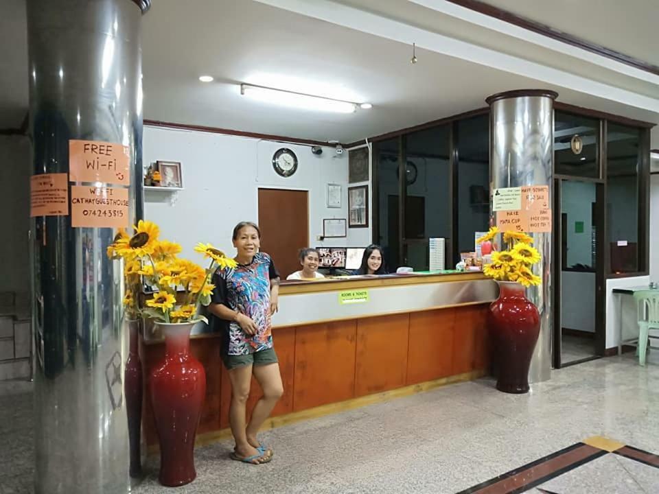 Cathay Guesthouse Hat Yai Eksteriør bilde